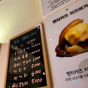 도요스 리뷰 사진