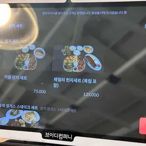 할로하우디 리뷰 사진