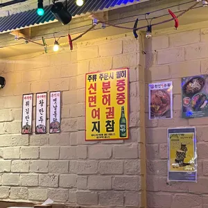 한신우동 리뷰 사진