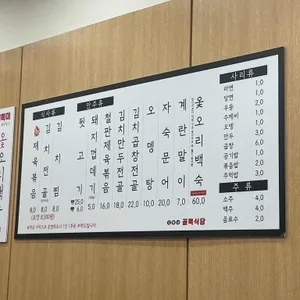 오빠네골목식당 리뷰 사진