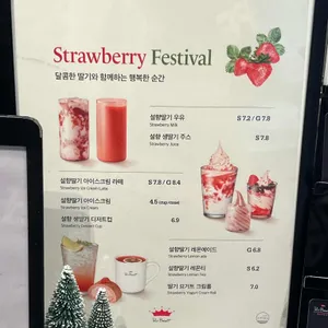 폴바셋 리뷰 사진