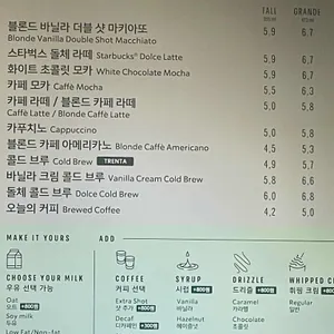 스타벅스 리뷰 사진