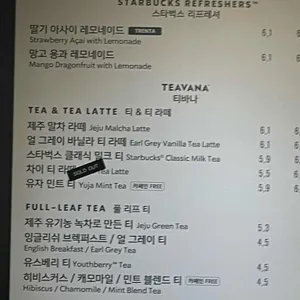 스타벅스 리뷰 사진