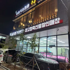 가온축산 사진