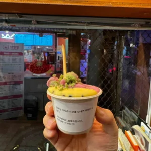 녹기 전에 사진