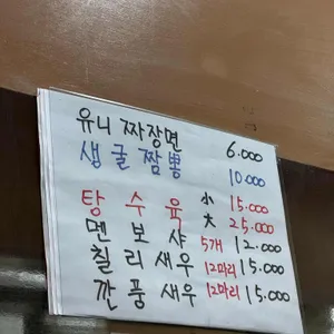 손씨네 리뷰 사진