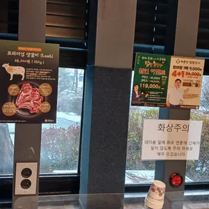 해품장팔팔장어 리뷰 사진