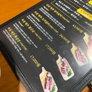 고집132 리뷰 사진