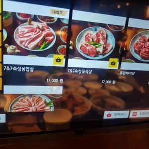 숙성부심 리뷰 사진