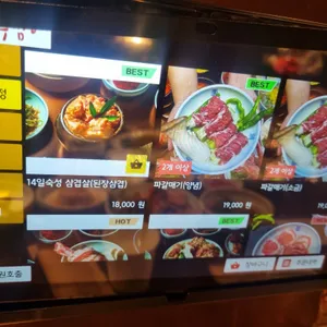 숙성부심 리뷰 사진
