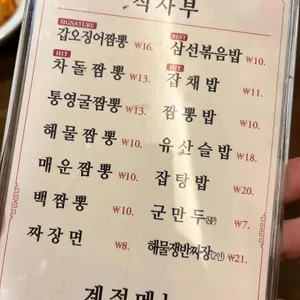 태양 리뷰 사진