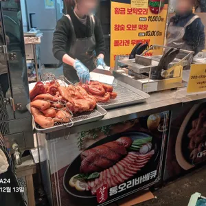 나리상회 리뷰 사진