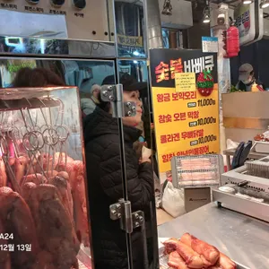 나리상회 리뷰 사진