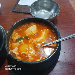 거창맷돌 사진