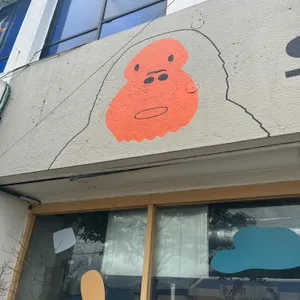 오랑우탄면사무소 리뷰 사진