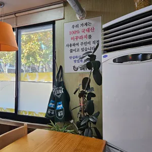 추오정 남원추어탕 리뷰 사진