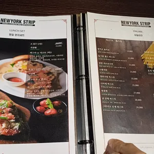 뉴욕스트립 리뷰 사진