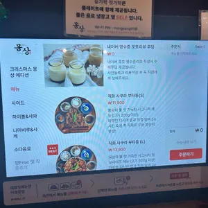 몽상 리뷰 사진