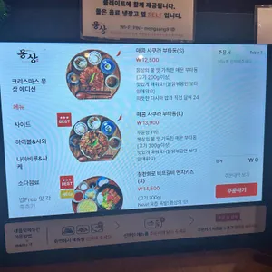 몽상 리뷰 사진