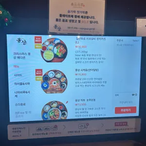 몽상 리뷰 사진