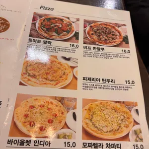 라마앤바바나 리뷰 사진