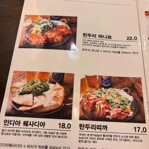 라마앤바바나 리뷰 사진