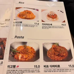 라마앤바바나 리뷰 사진