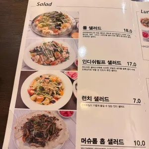 라마앤바바나 리뷰 사진