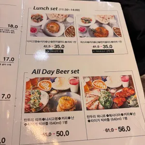 라마앤바바나 리뷰 사진
