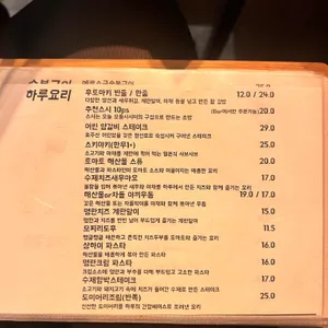 하루 리뷰 사진