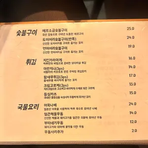 하루 리뷰 사진
