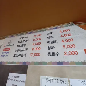 금이야옥이야 리뷰 사진