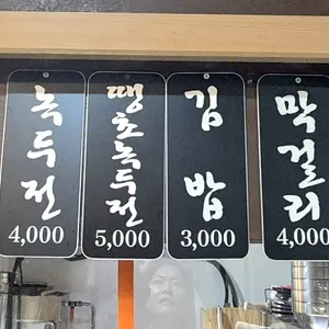 다락 리뷰 사진