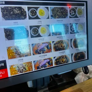 고구려반점 리뷰 사진
