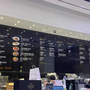 파리크라상 리뷰 사진