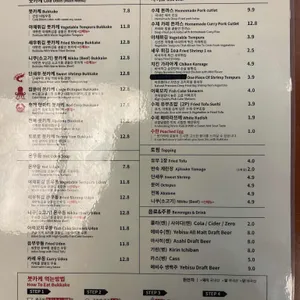 우동당 리뷰 사진