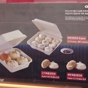구오 리뷰 사진