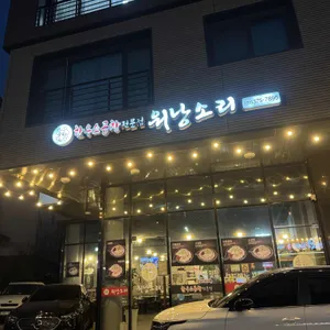 워낭소리 리뷰 사진