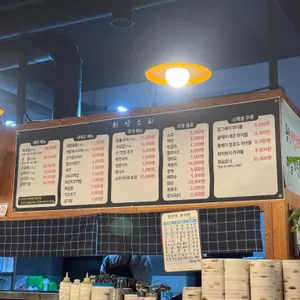 워낭소리 리뷰 사진