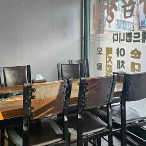 서박사곱창집 리뷰 사진