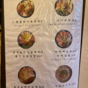 겪이 리뷰 사진