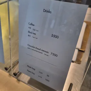메종엠오 리뷰 사진