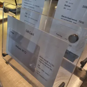 메종엠오 리뷰 사진