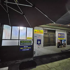 선경준치횟집 리뷰 사진