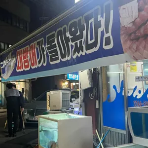 술사와 리뷰 사진