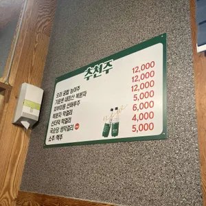 가마솥에누른밥 리뷰 사진