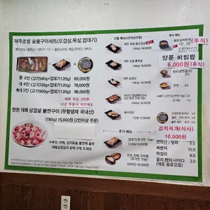 제주광장 리뷰 사진