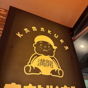 만카이 대표 사진