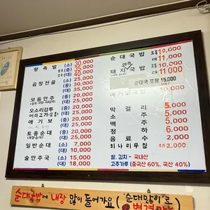 평원집 리뷰 사진