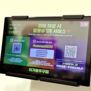이가불쭈꾸미 리뷰 사진